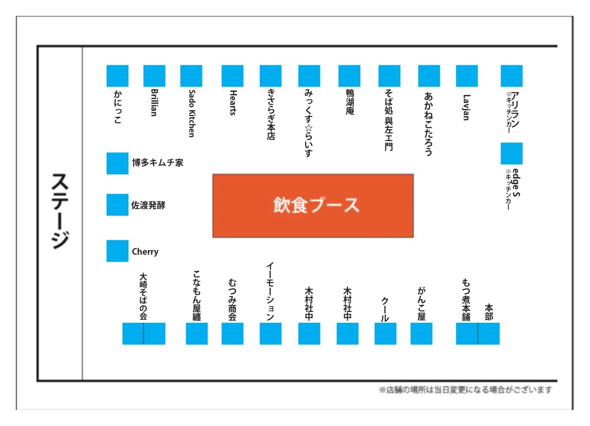http://sadoshokuno-jin.com/wp/wp-content/uploads/2023/09/c1c93b948fe43a5b6888c0dc0a8c0c84.jpg